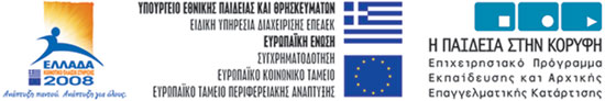 www.epeaek.gr